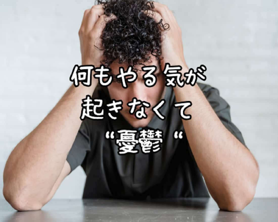 生きづらい！⭐あなたの疲れた心に優しく寄り添います 苦しい/淋しい/悲しい/不安/モヤモヤ/憂鬱/孤独/無力感 イメージ8