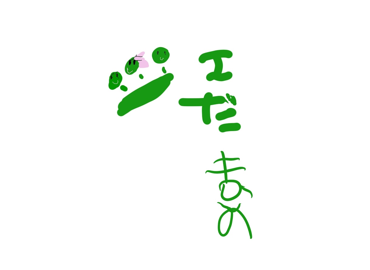 子どもがデジタルイラストを描きます 【1枚1000円〜】子どもの描く絵であなたを癒します イメージ9