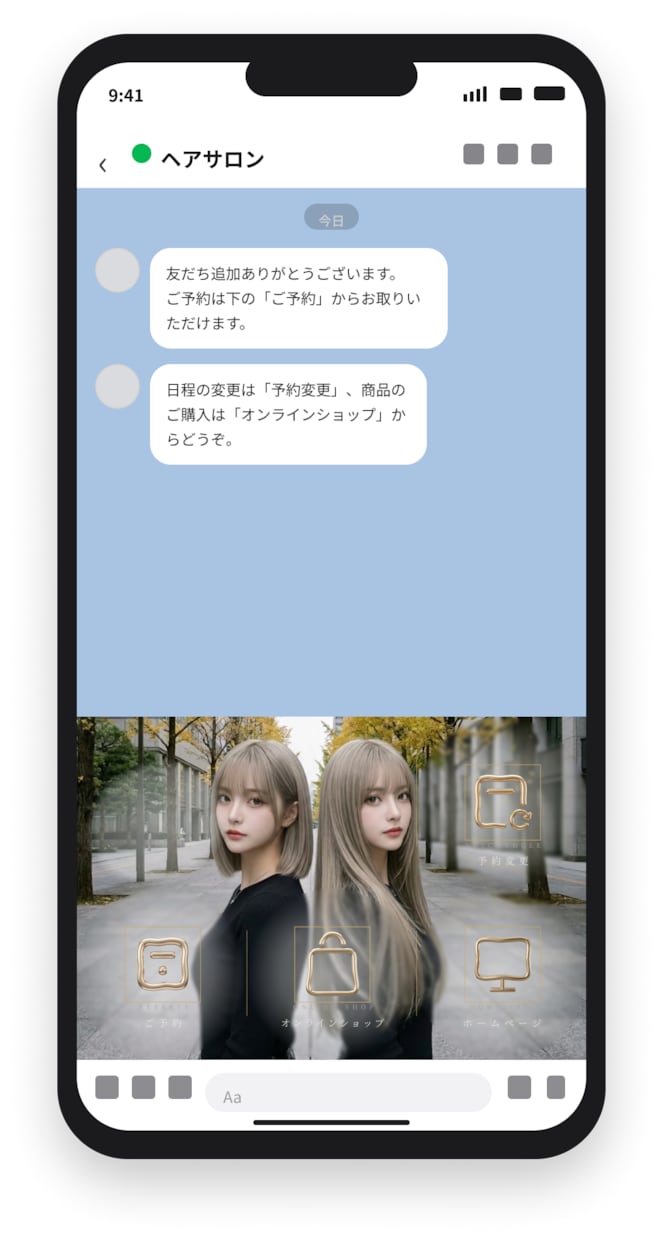 お店のLINEリッチメニューをデザインします お店の写真を活かして、デザインにこだわったメニューに イメージ4
