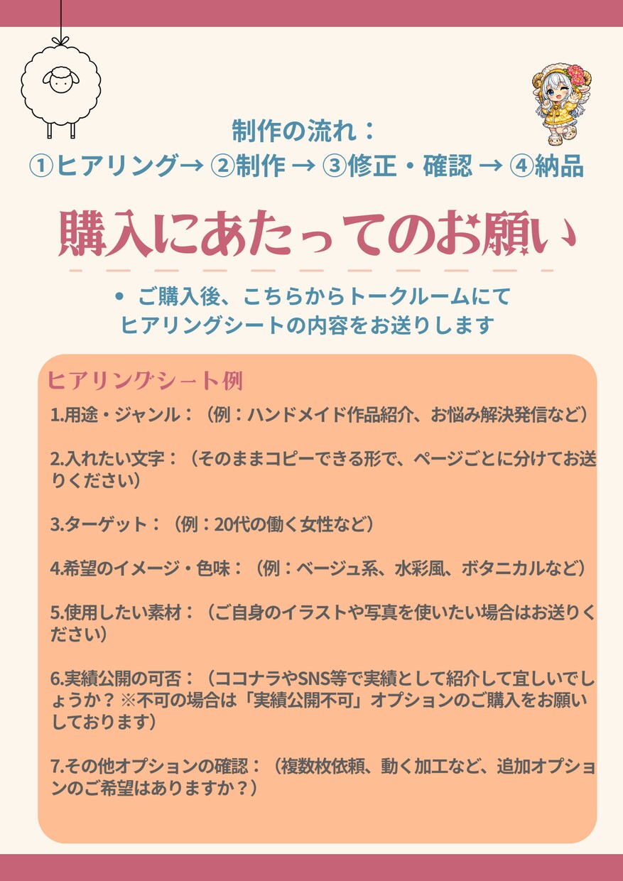 Instagram投稿画像を制作します 同背景　4枚・10枚もあります イメージ4