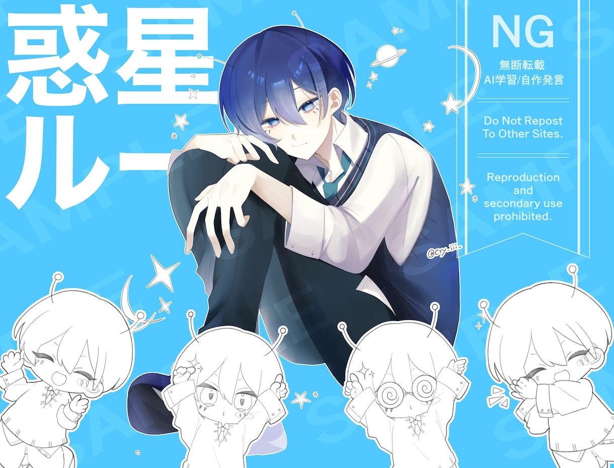 アイコン/MVイラスト/全身立ち絵をお描きします 透明感あるイラストをお届けします◎ イメージ9