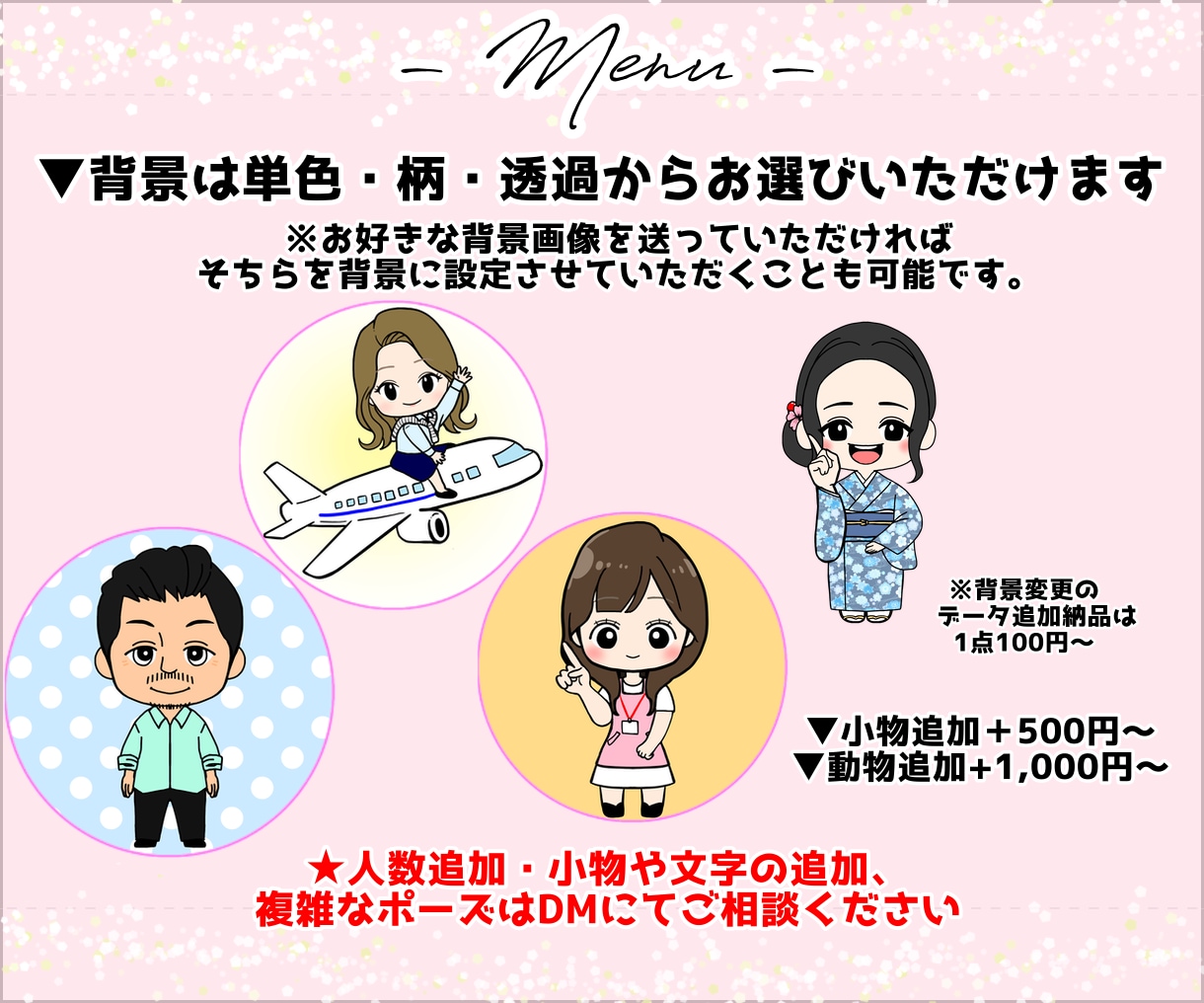 ご希望または雰囲気似てるミニキャラをお作りします アイコンやブログなどに！個人・商用利用可能❤︎ イメージ5