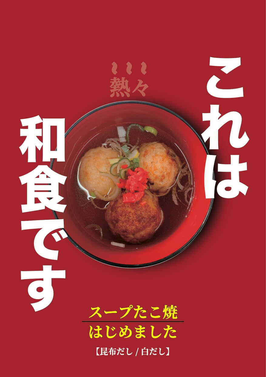 イラストレーター（Canvaも可）の使い方教えます 起業・開業などでこれからオリジナルのロゴや画像を自作したい方 イメージ3