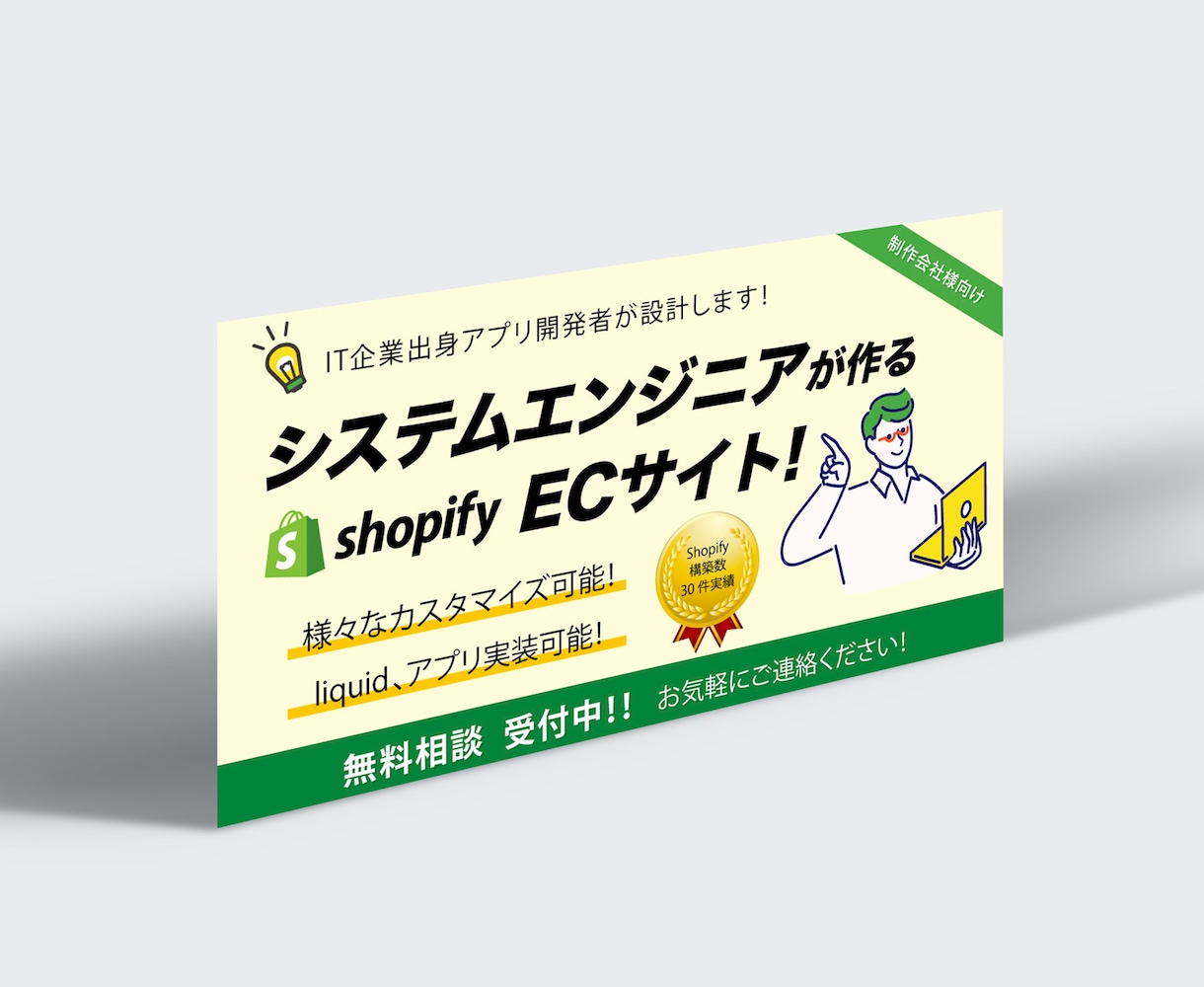 伝わる・売れるバナーやヘッダー、サムネを制作します 目にとまるデザイン、女性の心をつかむデザイン作ります。 イメージ6