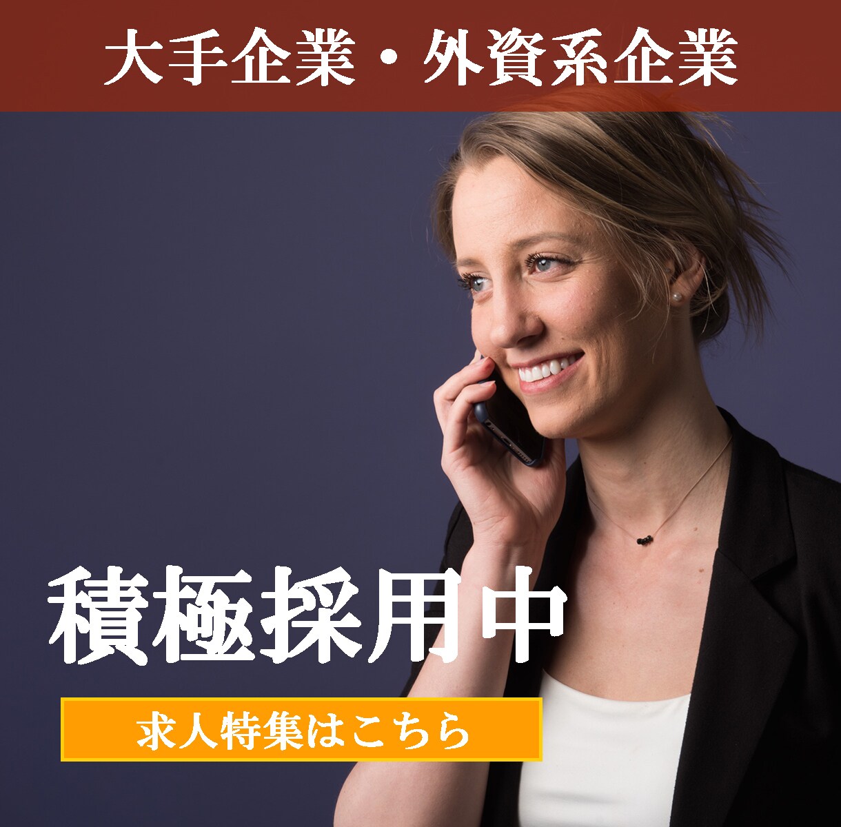 9月末までのお試し価格 Web画像作成します 伝わる・集客につながる画像作成いたします！ イメージ3