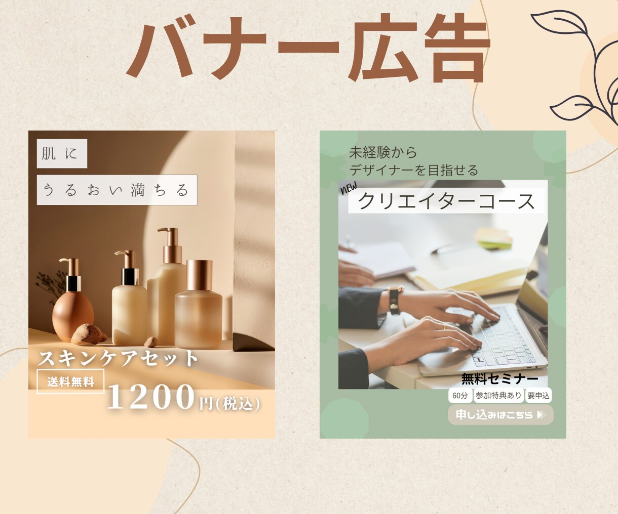 発信に悩むあなたのインスタ運用担当になります 投稿づくりから運用まで、あなたの発信をサポートします。 イメージ6