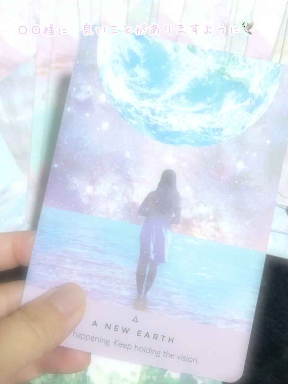 幸運画像付き！人生のアドバイスを差し上げます ３枚のオラクルカードを使った鑑定＆幸運画像付き！ イメージ1