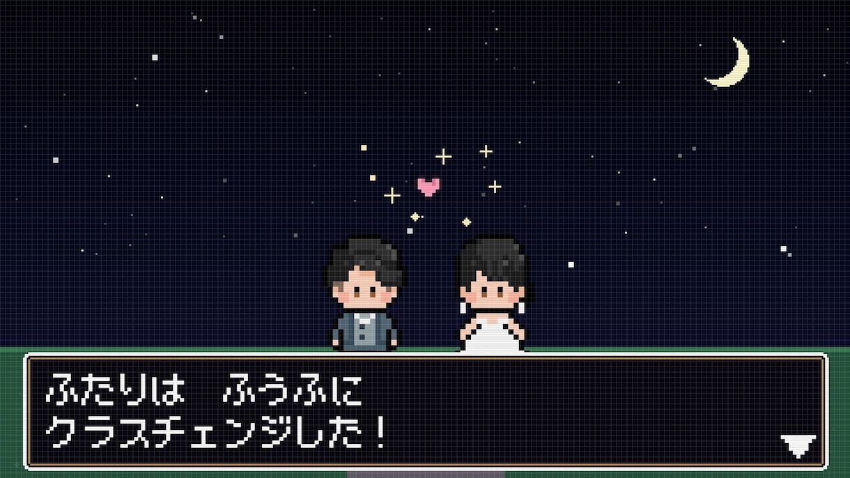 結婚式ゲーム風オープニングムービー【C】作ります レトロ可愛いドット絵アニメーションが会場を盛り上げます！ イメージ8