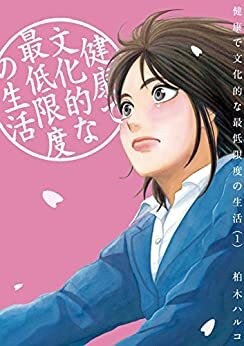 保育士試験　合格への近道をお伝えします お金と時間を最低限に抑えながら合格するコツお伝えします！ イメージ3
