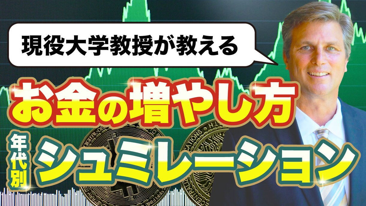 YouTubeサムネイル作ります 思わずクリックしたくなる高品質サムネイル イメージ3