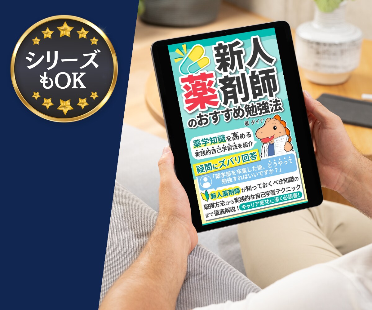Kindle本（電子書籍）の表紙を作ります Canvaデータ納品で自由にアレンジ可能！費用節約・時短にも イメージ6