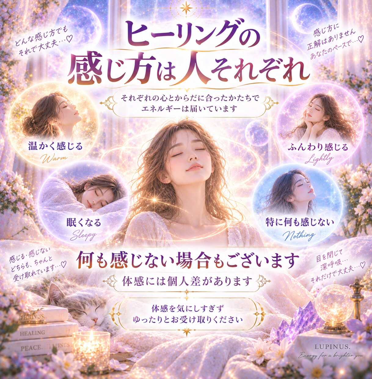 1週間何度でも受け取り可能チャクラヒーリングします 頑張るあなたへ♡7つのチャクラから癒しを♡遠隔ヒーリングです イメージ7