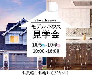 バナー制作承ります Google、Yahoo!、その他のバナー制作を致します！ イメージ1