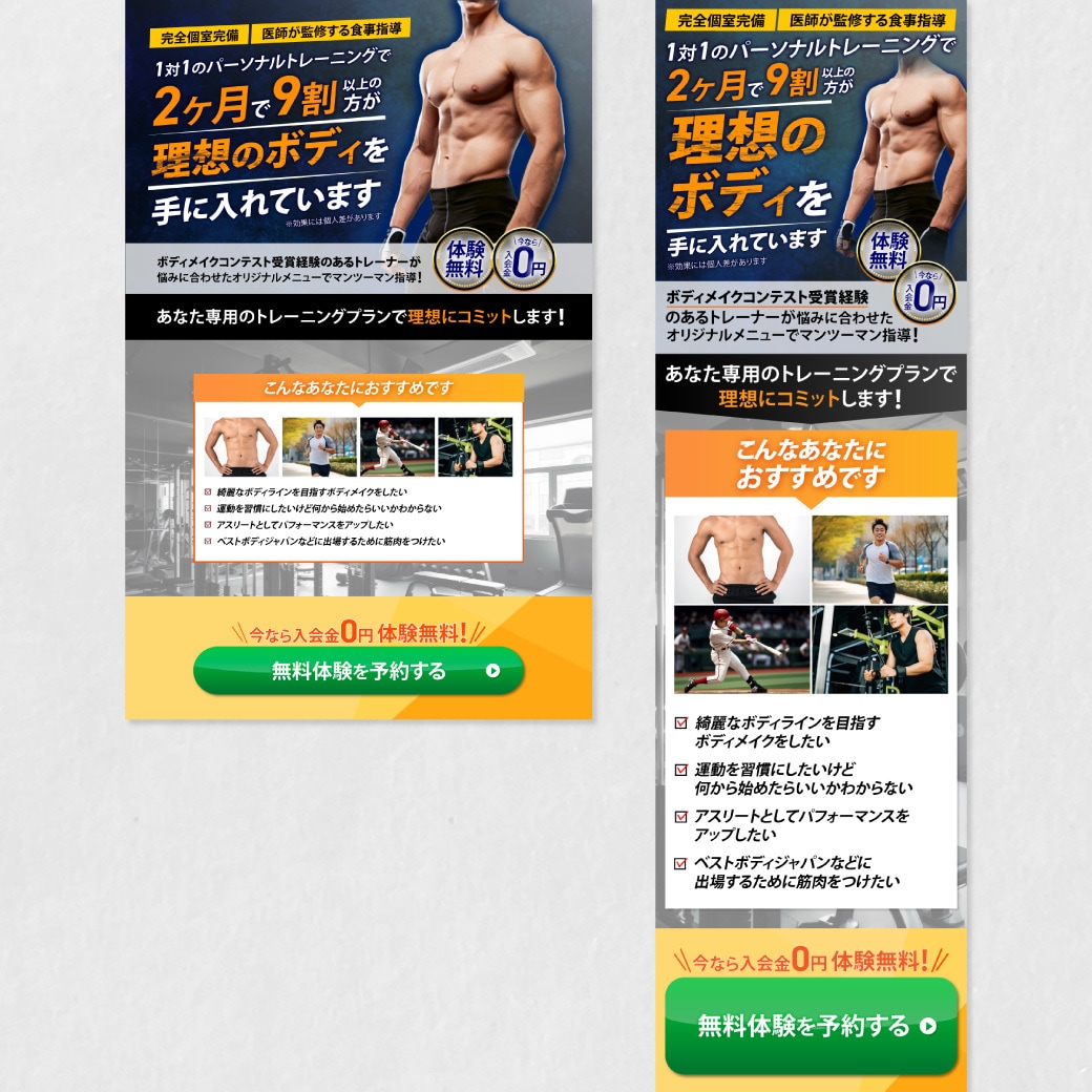 マーケを意識した売れるLPを制作します 商業デザインの視点で成果につながるLPをサポート イメージ10