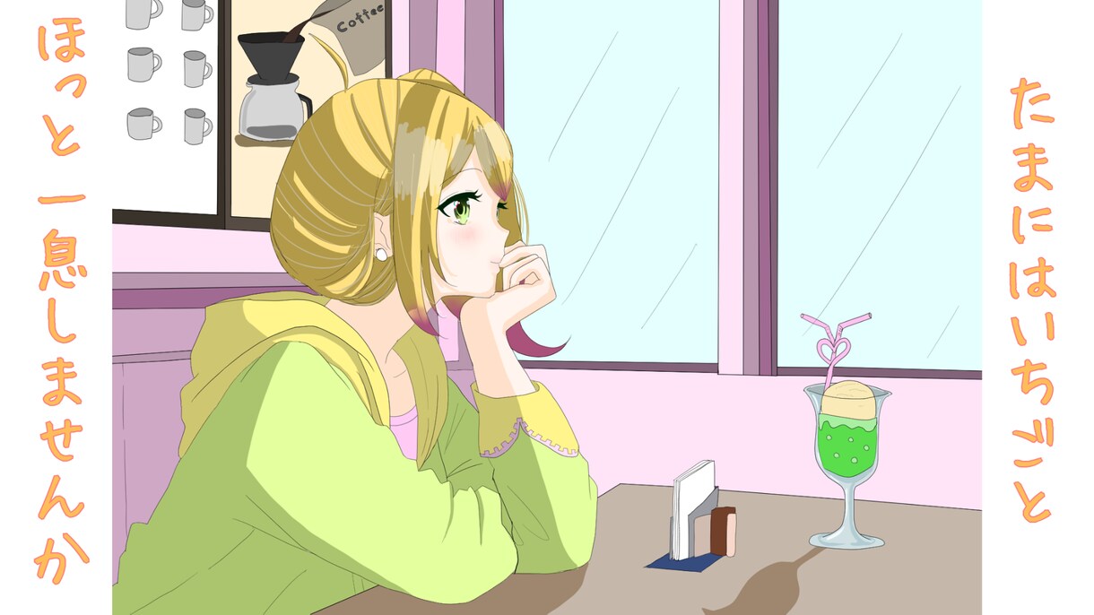 配信用イラスト作成します あなたの配信を“魅せる”イラスト、お描きします。 イメージ5