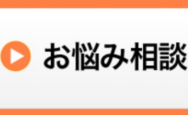 恋愛や人間関係の悩みにお困りですか？お手伝いします 恋愛や人生経験が豊富なので様々な視点からアドバイスします。 イメージ1