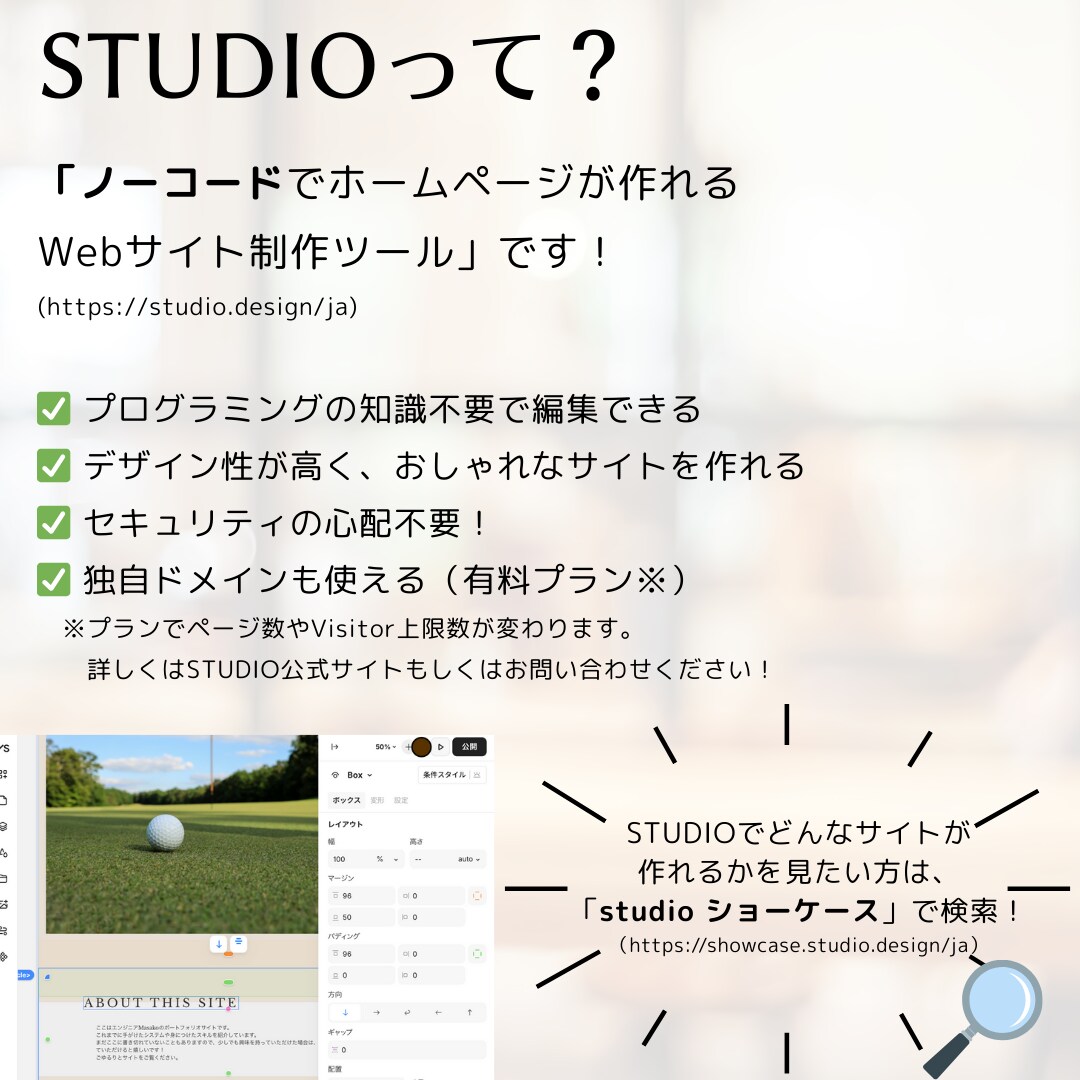 シンプルでおしゃれなホームページを作成します まずは小さく始めてみたい方にオススメです！ イメージ2
