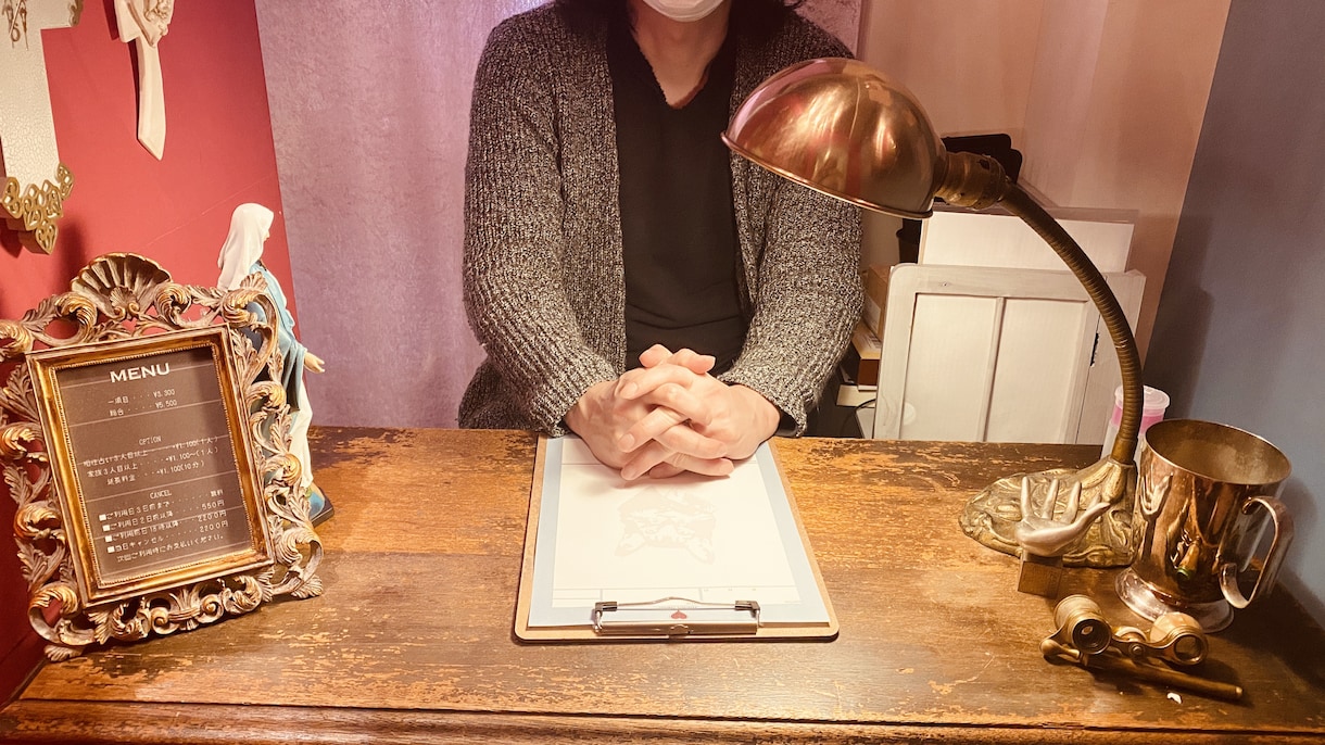 ヘーゼルナッツ・カンパニー あなたの運気占います 予約が取りづらい占い店の[占い]をご自宅でお気軽に イメージ3