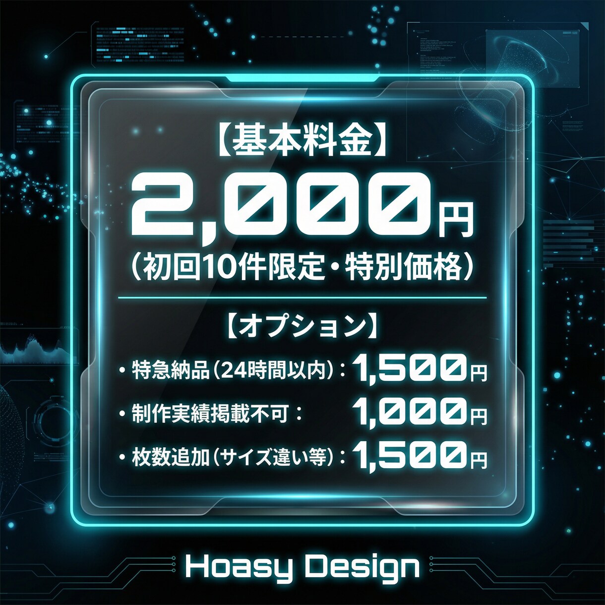 生成AIで未来感あふれる次世代バナーを制作します 高品質・高速納品・複数デザイン提案であなたの収益化を支援！ イメージ6