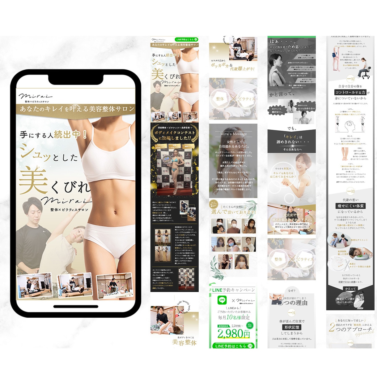 売上UPをお手伝いするLP制作します ご納得いくまで制作お付き合いいたします！ イメージ4