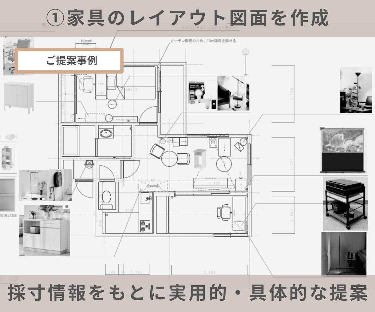 賃貸OK！全部屋インテリアコーディネート提案します 部屋が狭いと感じる方へ！ゆとりある家具配置をコーディネート イメージ5