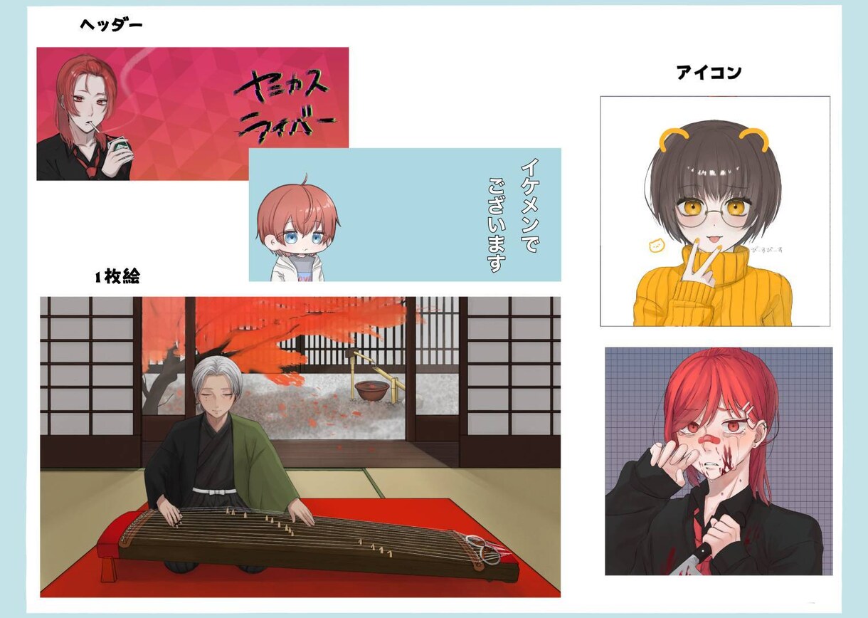 各種イラスト描きます この機会にオリジナルの立ち絵やイラストはいかがですか？ イメージ9