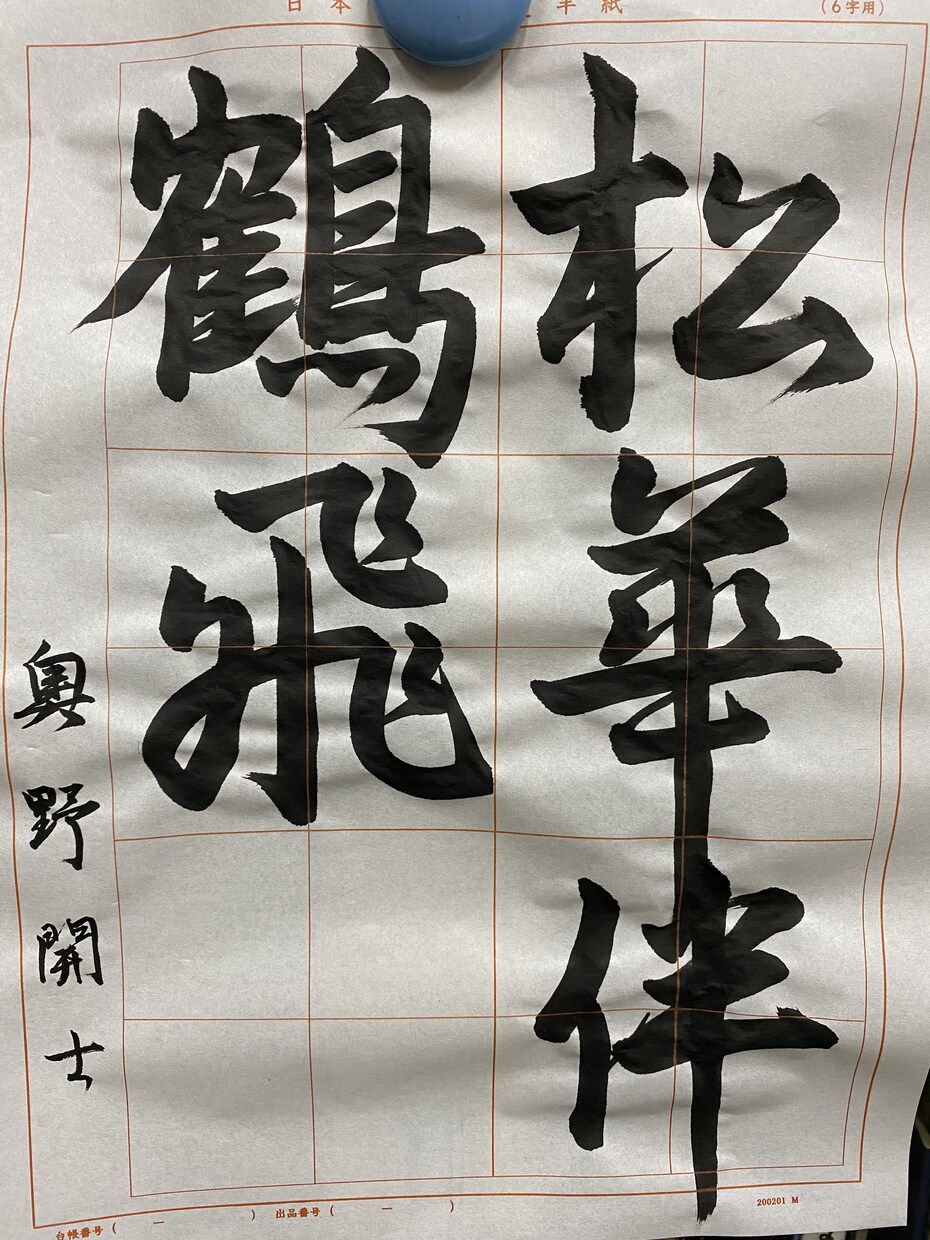 字で魅了します 漢字とその人に合ったイメージを文字に！！ イメージ1