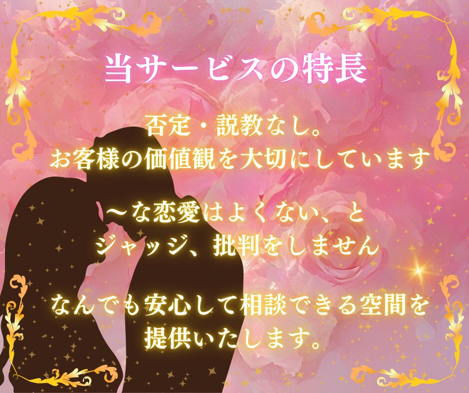二次元恋愛・推しとの恋愛・リアコ占い鑑定します リアコ│片思い│相手の気持ち│二次元キャラ イメージ2