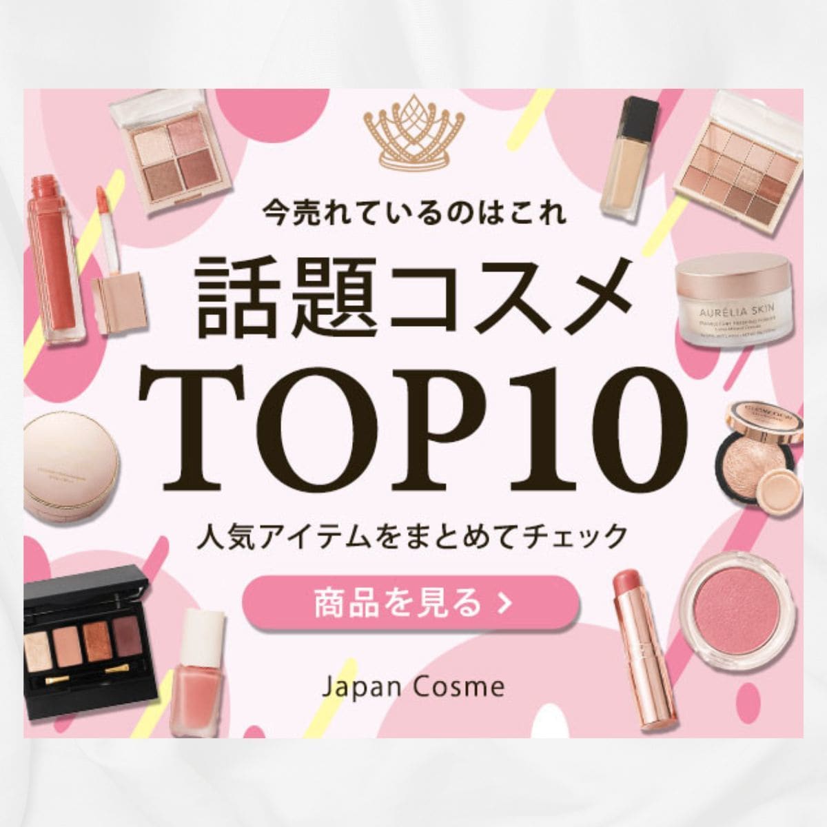 先着3件限定✨目を惹くバナー制作いたします ターゲットに届けるデザインで、あなたのビジネスに貢献します！ イメージ4