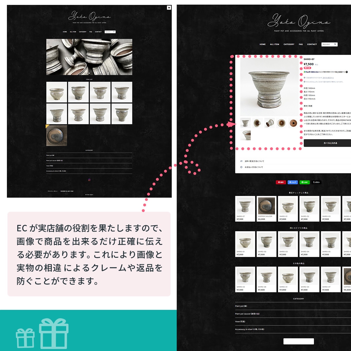 商品の世界観を大切にしたECサイトを作成いたします BASEオフィシャルパートナーの特典が付きます イメージ6