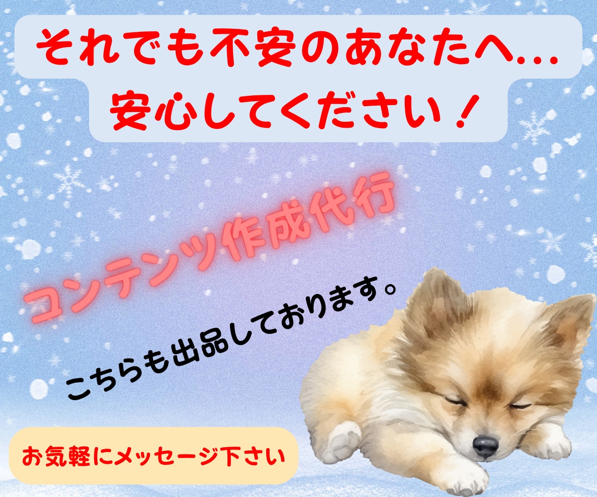 初心者向けショート動画×音楽収益の稼ぎ方教えます 登録者０でも収益化！AIとテンプレで爆速量産！ イメージ8