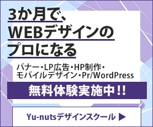 バナー【1000円】で承ります Web広告用に★目的やターゲット層へ効果的なデザインを提案★ イメージ4