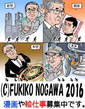 広告漫画、学術書物に漫画、挿絵描きます 歴史家　研究者　出版社　新聞社　広告代理店　印刷会社　編集 イメージ4