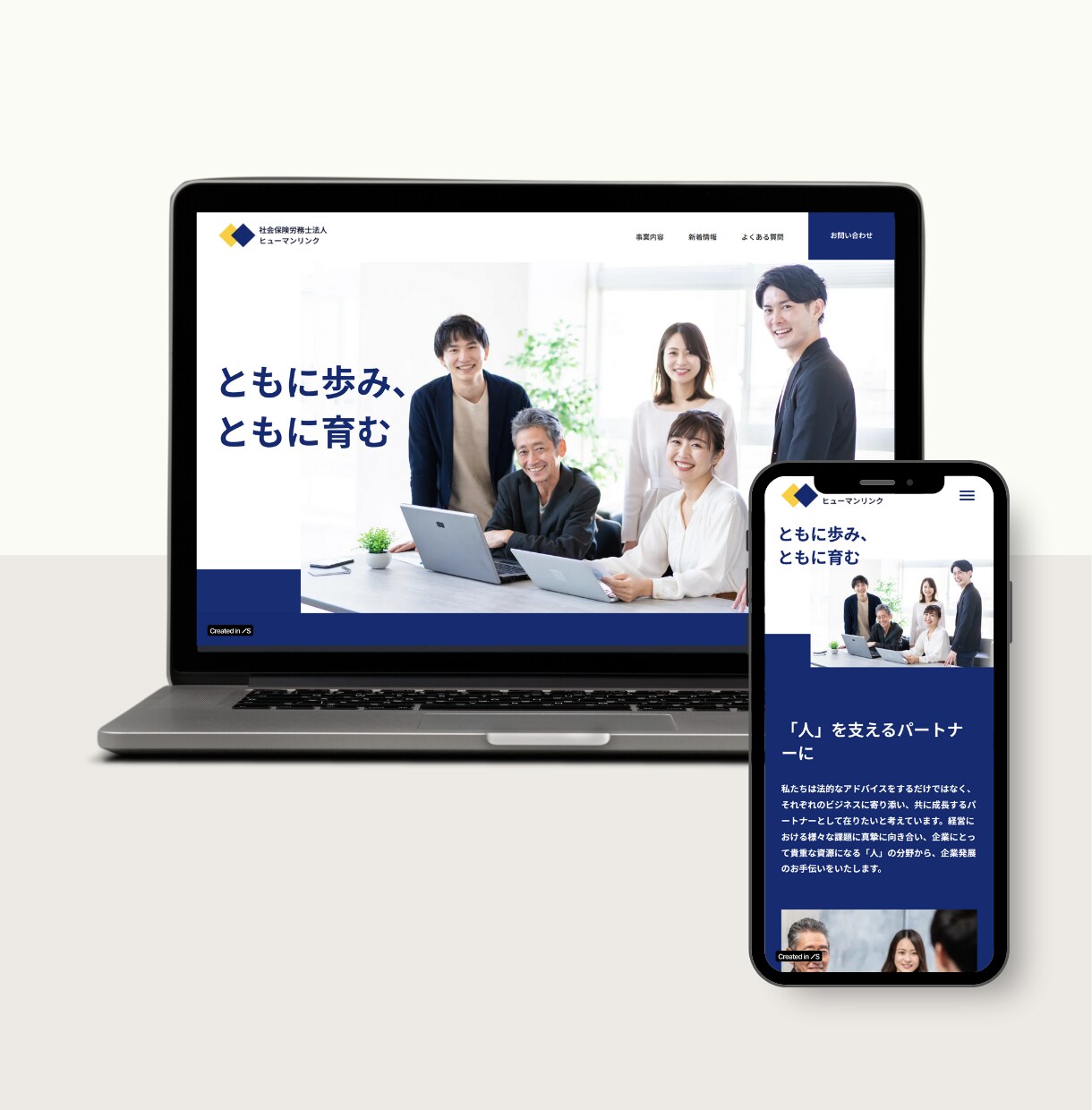 デザイン重視のStudioホームページ制作します 初めての方でも安心！専用マニュアル付/無料修正期間（１カ月） イメージ4