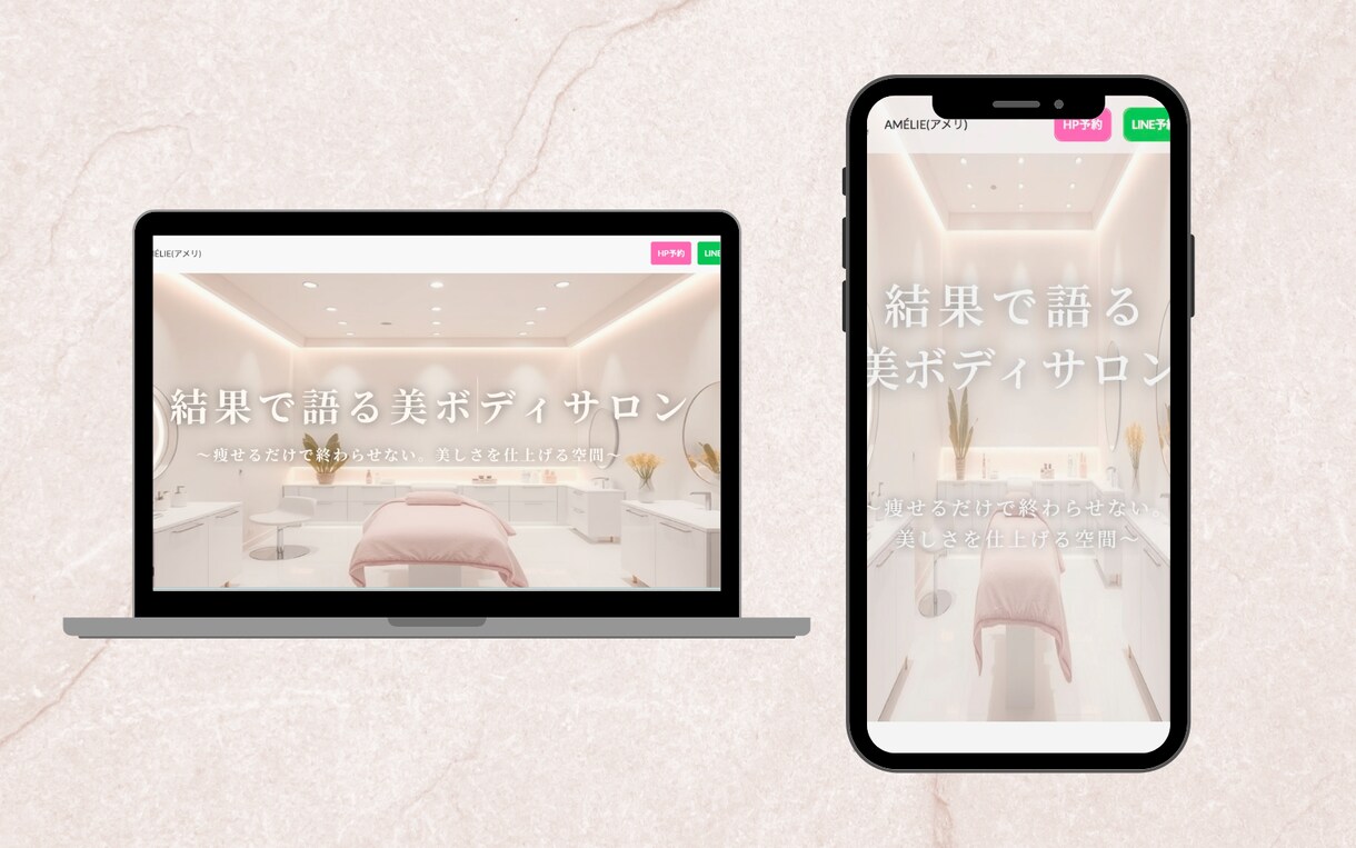 集客・成約につながるLPデザインを制作します Studioで実装まで！ヒアリングから丁寧に制作します。 イメージ2