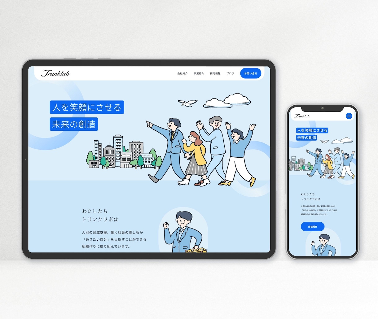イラスト入り！見やすく楽しいサイトを制作します イラストたっぷり素敵なサイトをお作りいたします！ イメージ3