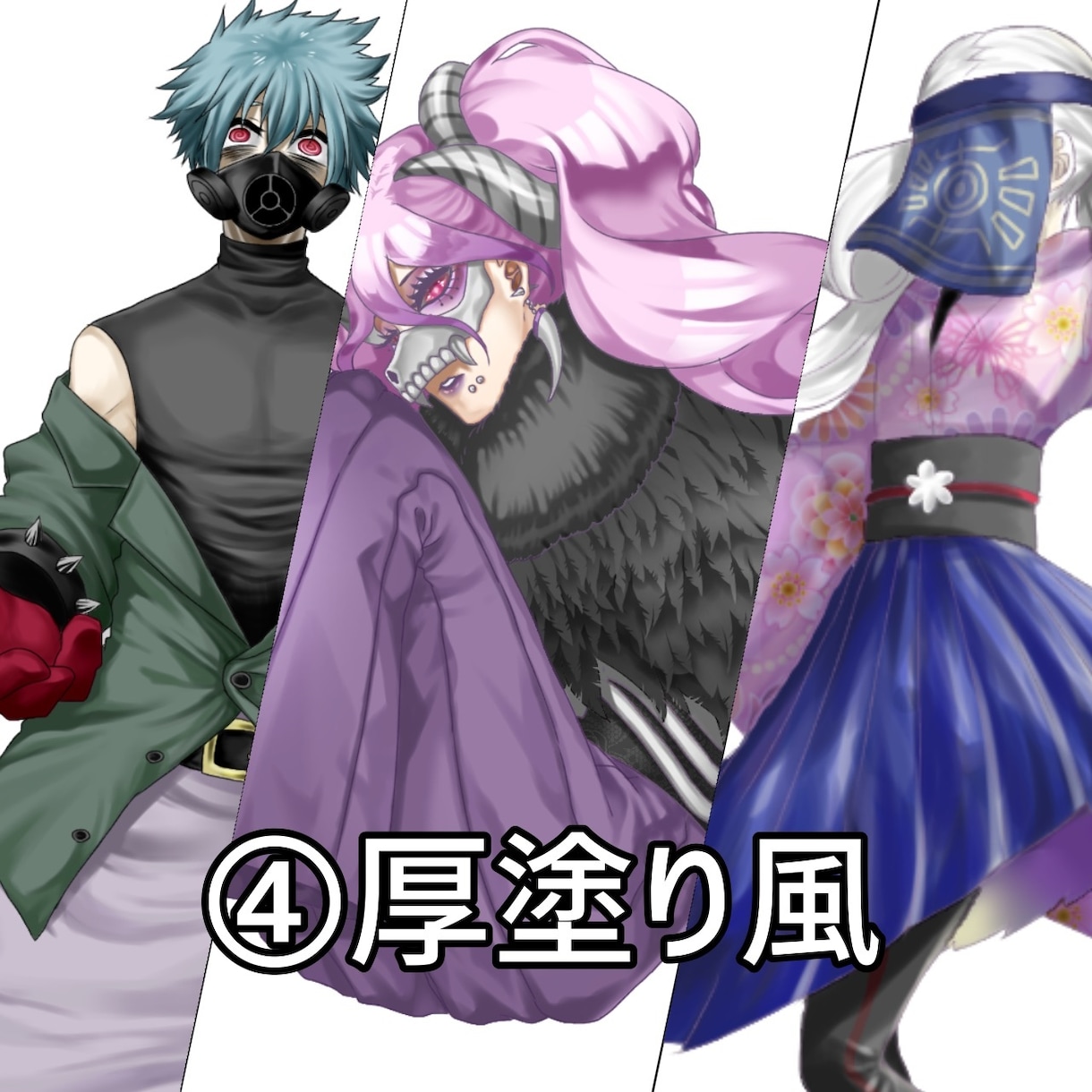 塗りが選べる！動きのある立ち絵をお描きします 商用利用可！SNS、TRPG、ゲームなどに！ イメージ7