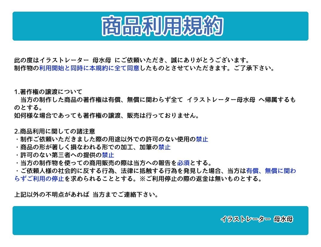かわいいミニキャラかけます 即納可能！で安価でしっかりかわいいミニキャラ♡ イメージ4