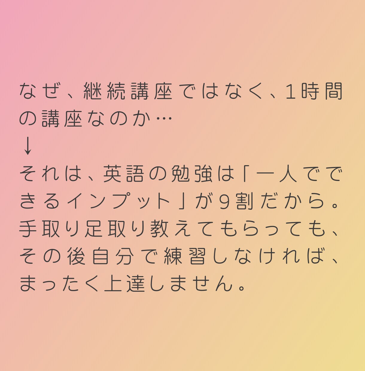 純日本人でもできる英語の発音練習教えます 学校では習わない、英語の発音のルールを1時間でお伝えします イメージ3