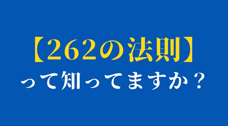 元教師が解決！反抗的な子どもにも響く叱り方教えます 元教師が気付いた、子どもを導く叱り方と問題行動に効く心理テク イメージ1