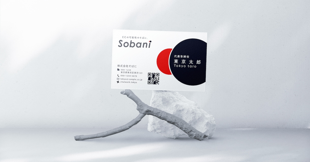 オリジナルの名刺・ショップカードをデザインします お客様に合った魅力的なカード類を修正無制限で制作します イメージ9