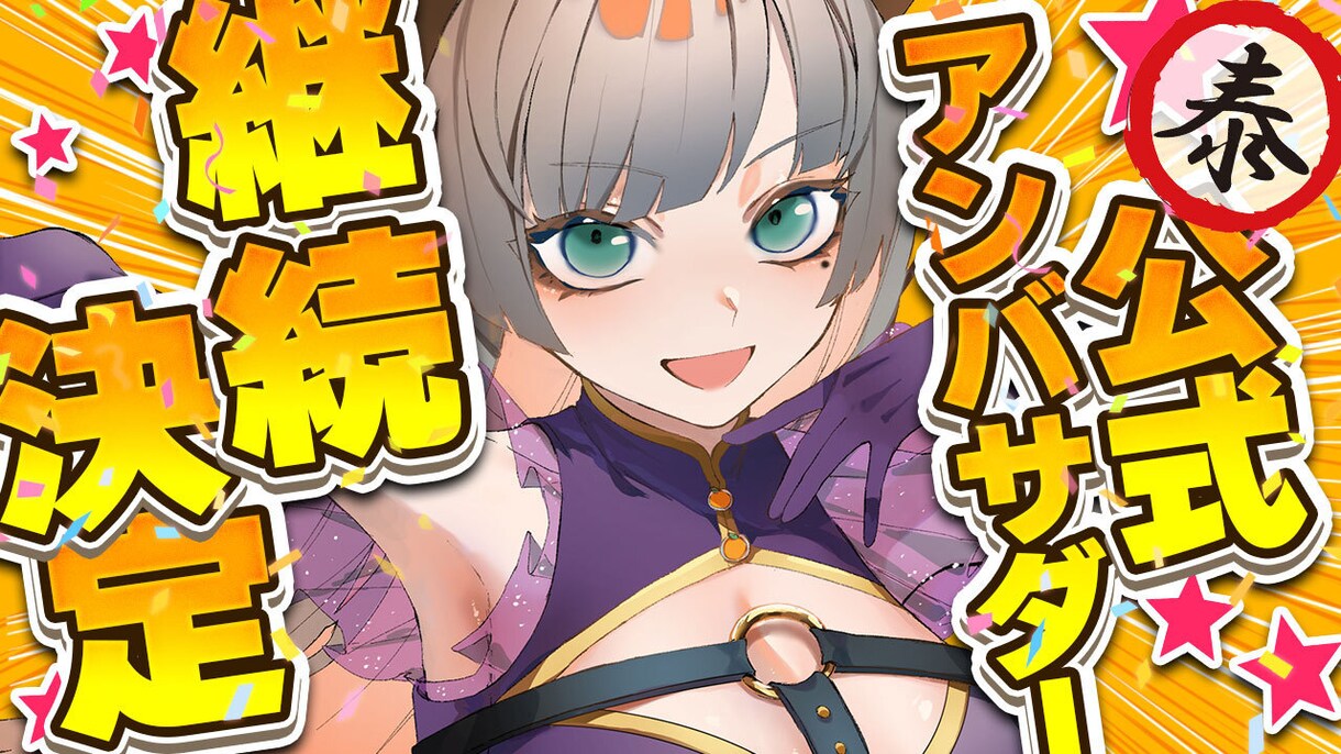 修正無制限！youtube特化サムネイル作成します 格安即納！ギラギラ派手文字得意ですお任せください！ イメージ7