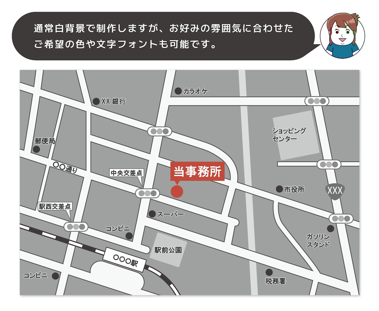 見やすいシンプルなカラー地図を制作します 【修正回数無制限】名刺、チラシやホームページなどに イメージ8