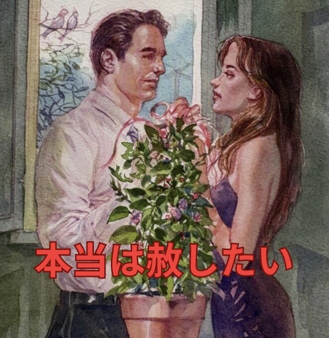 成熟した恋へ。彼の本音と2人の未来を視ます 追いかける恋から、愛される恋へ。拗れたエネルギーを解きます。 イメージ6
