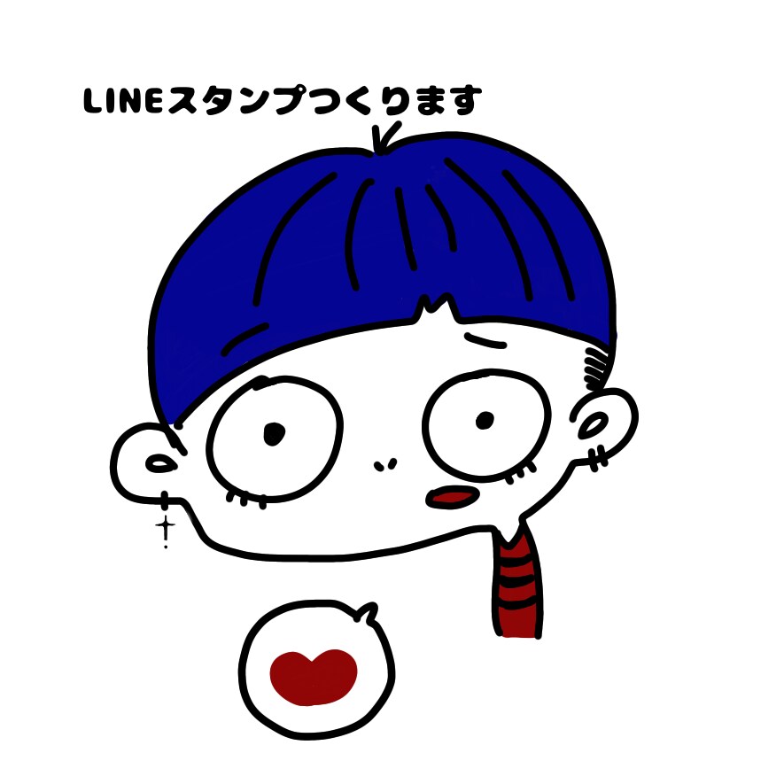 個性的なLINEスタンプつくります 人の目を惹く個性的な絵を描きます。貴方だけのスタンプに！ イメージ1
