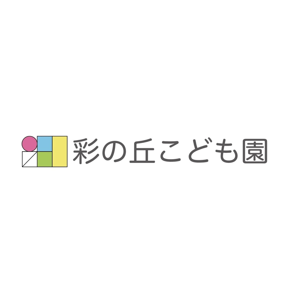 9月下旬まで特別価格でロゴデザインを制作致します 起業・開業・サークルなどこれからオリジナルロゴが必要な方へ イメージ7