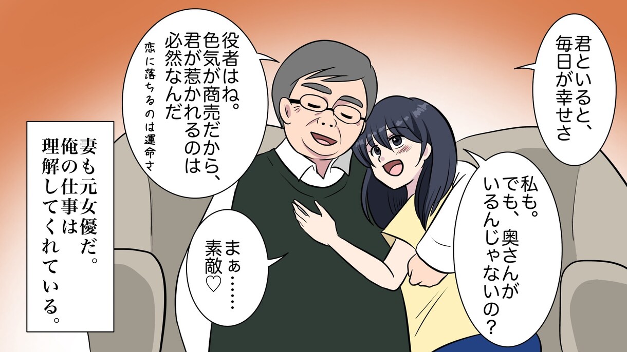 YouTube漫画描きます YouTube漫画多数経験あり。再生回数200万以上も！ イメージ7