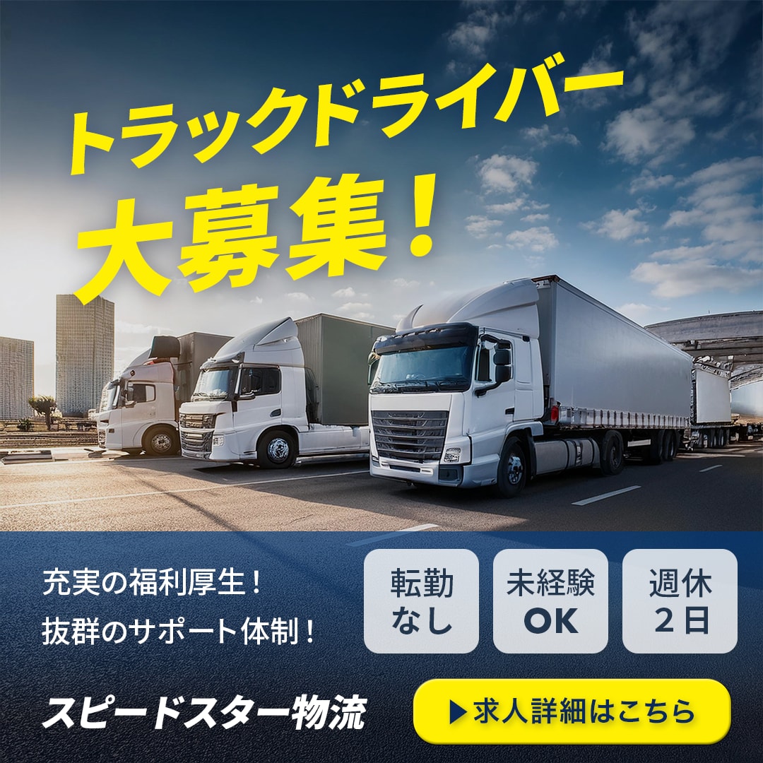 見やすく、分かりやすく。世界観を大切にします 情報を整理し、配置と余白を整え、目に止まるバナーを作ります イメージ3