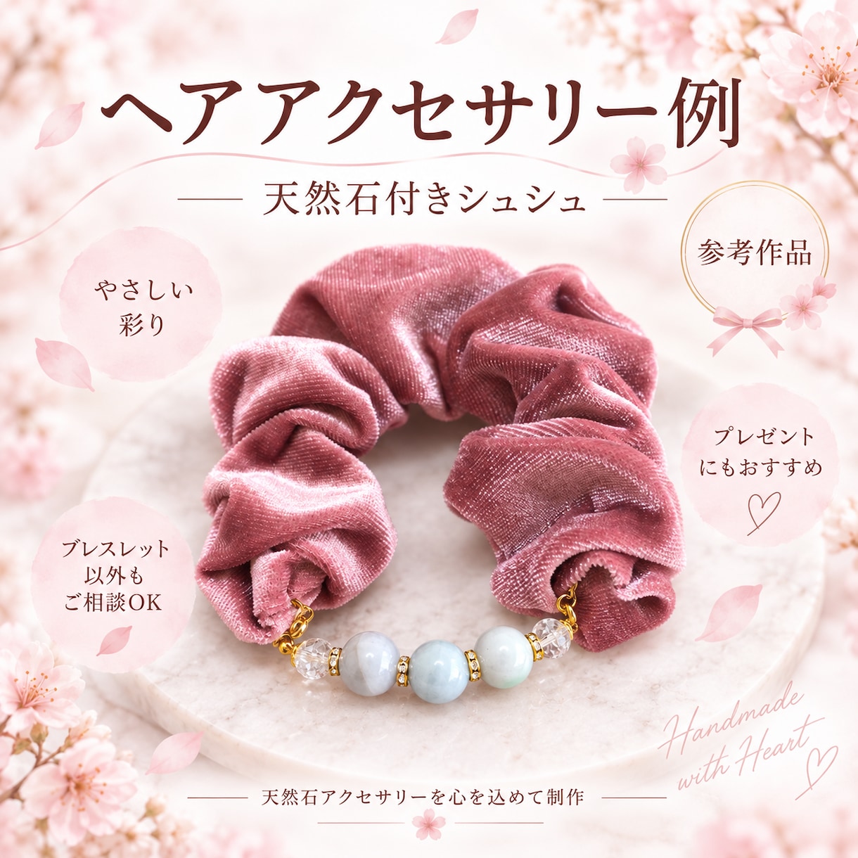 天然石であなただけの勾玉ブレスレットを制作します 天然石とサイズを選べる世界に一つの一点物 イメージ5