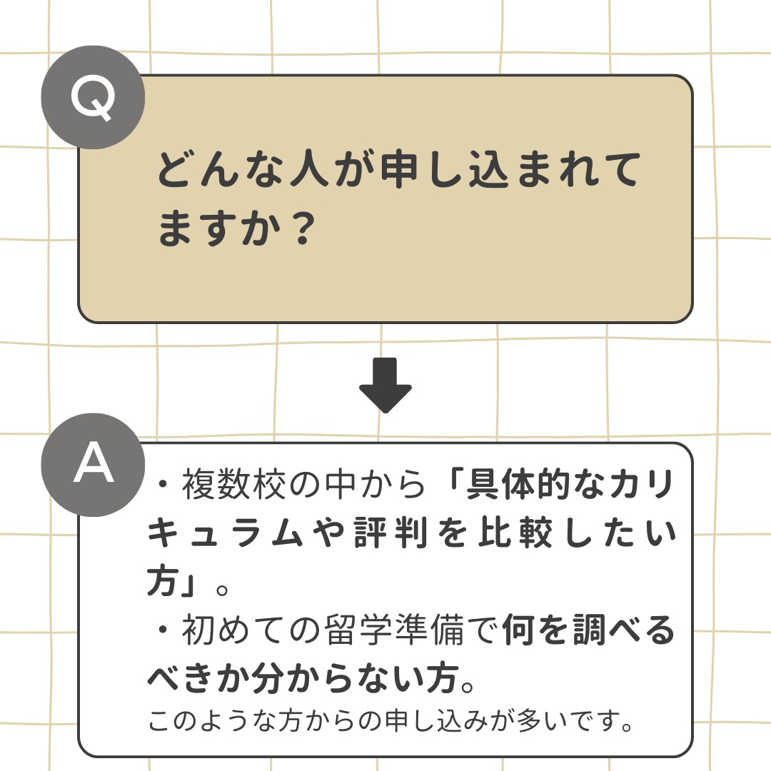 アメリカの大学について調査いたします ★☆アメリカの大学選びを徹底的にサポート★☆質問付き! イメージ7